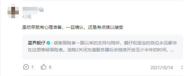 021年大廠下架了多少游戲？"