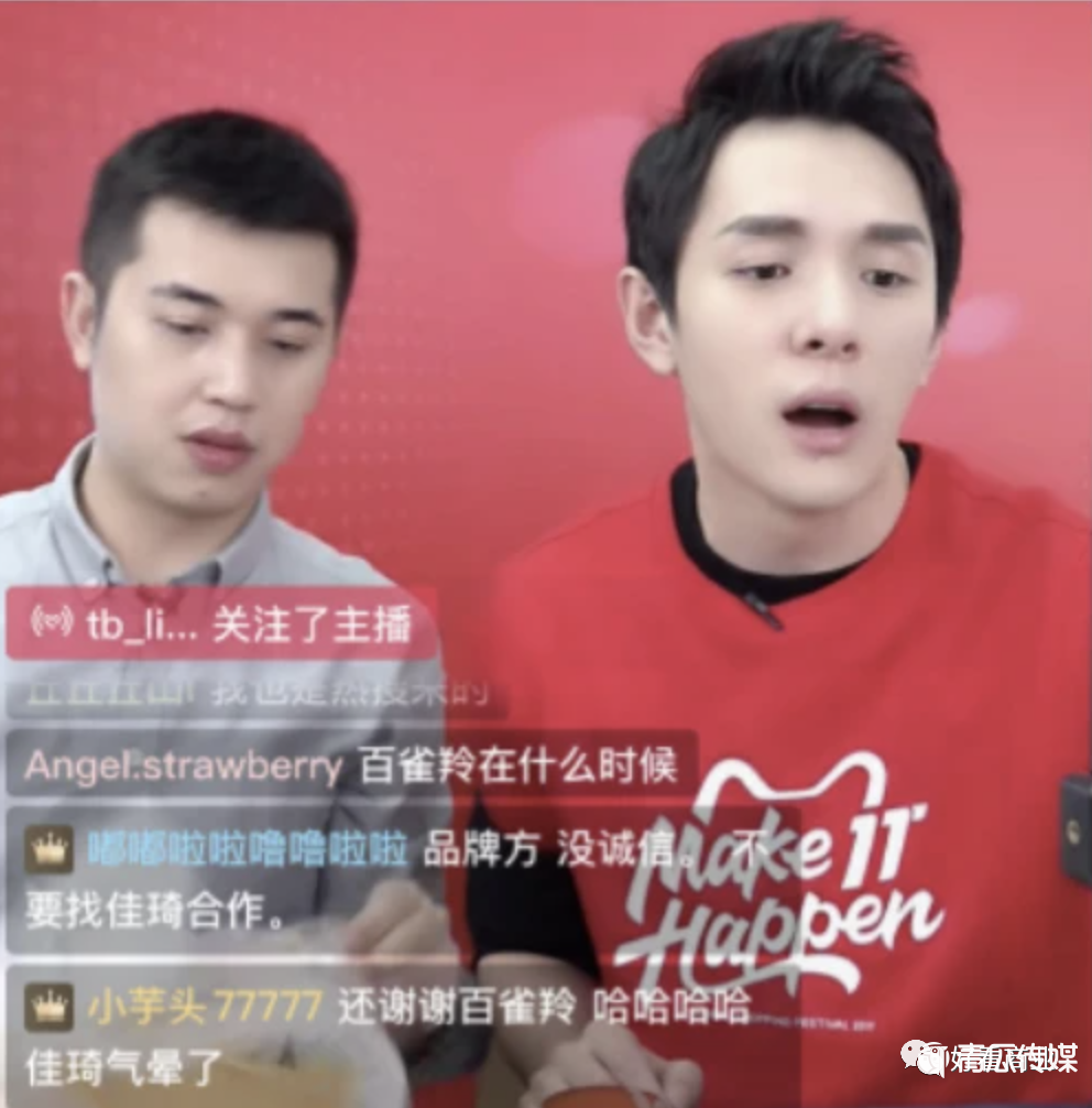 薇婭、李佳琦玩不起“全網(wǎng)最低價”