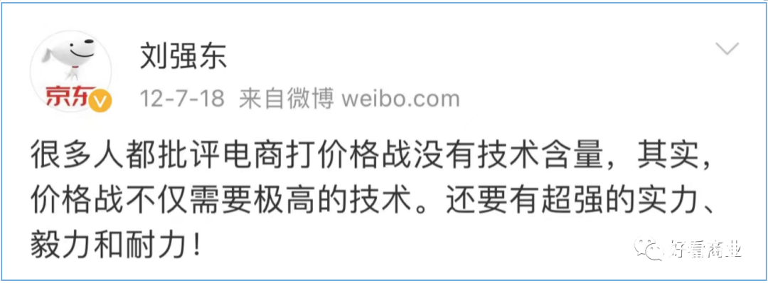 薇婭、李佳琦玩不起“全網(wǎng)最低價”