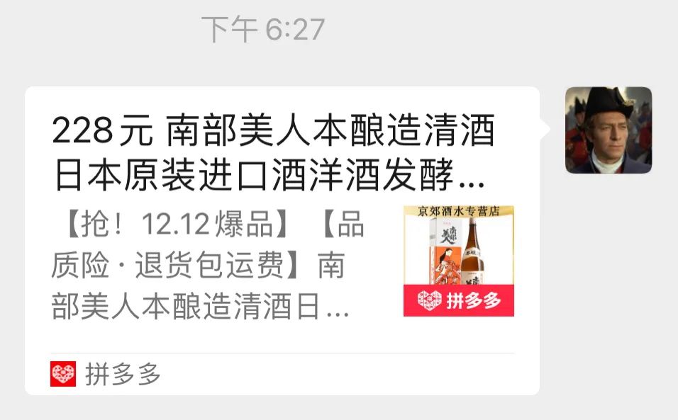 微信開放外鏈的第二階段：大家都能接受，又都不太滿意