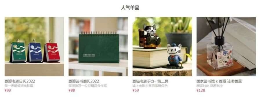 知乎靠電商變現(xiàn)？