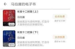 知乎靠電商變現(xiàn)？
