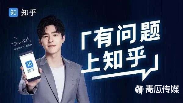 知乎自營(yíng)電商啟航！