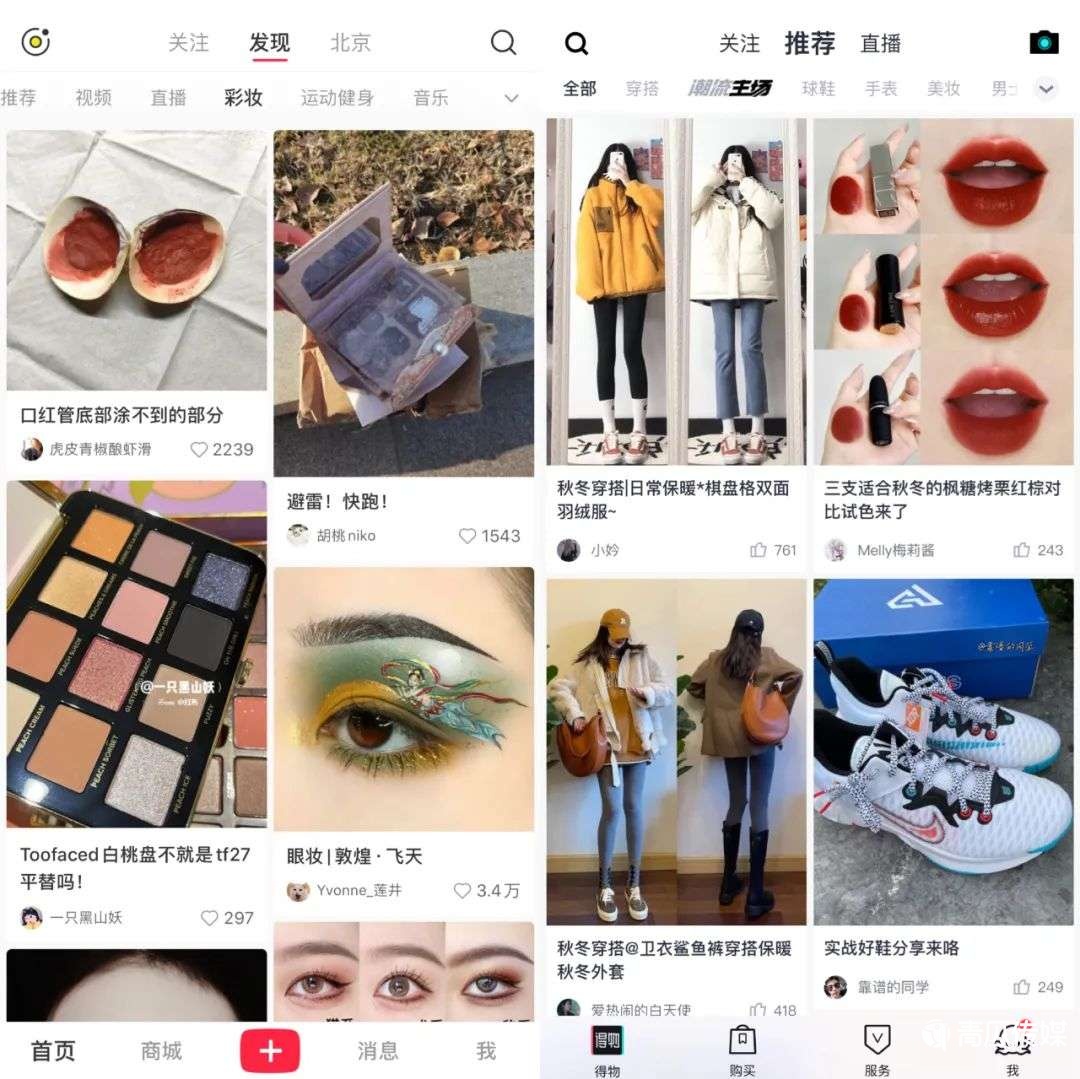 小紅書的算法污點(diǎn)無解