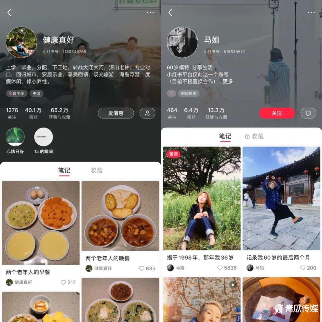 小紅書的算法污點(diǎn)無解