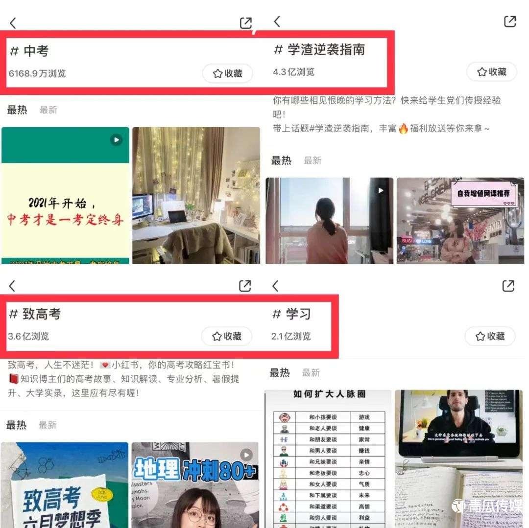 小紅書的算法污點(diǎn)無解
