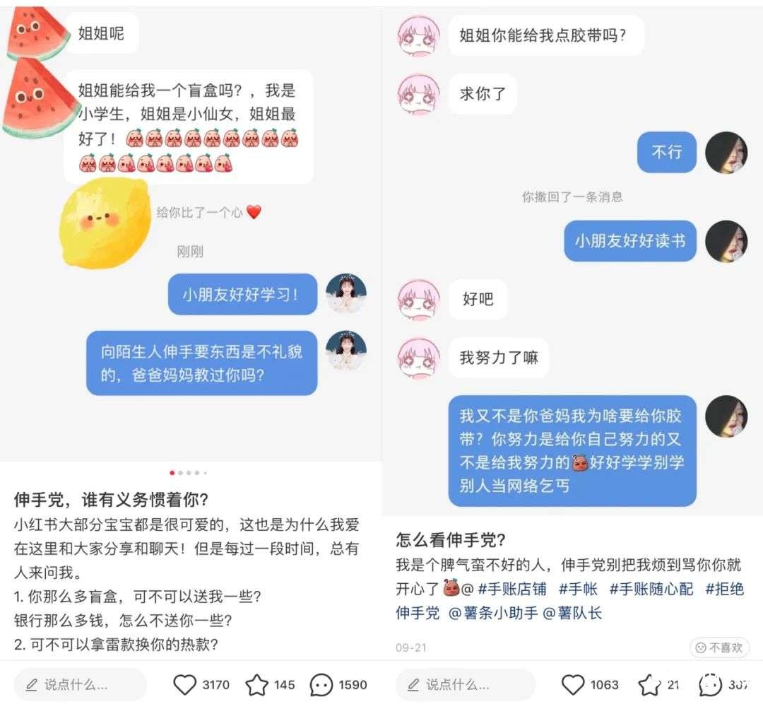 小紅書的算法污點(diǎn)無解