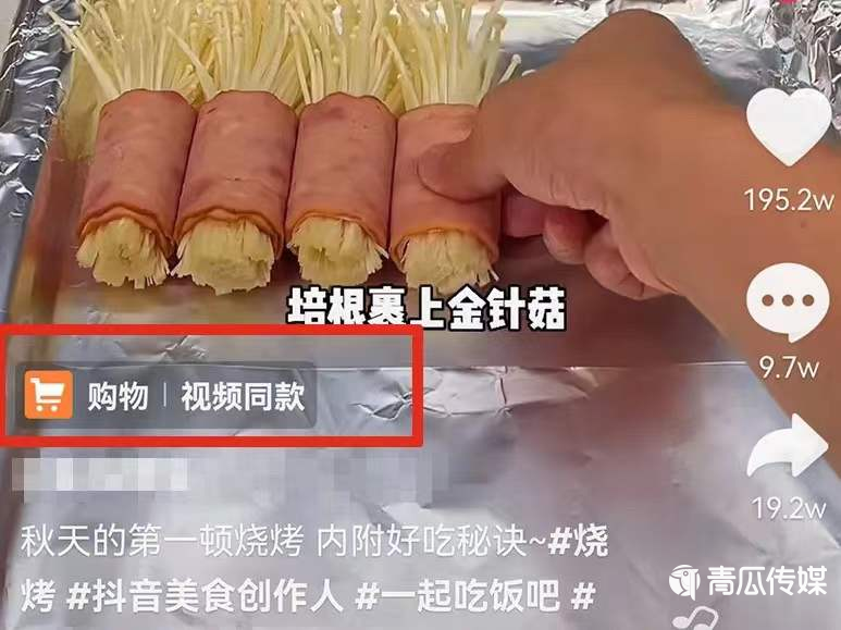 B站尋找第二條命