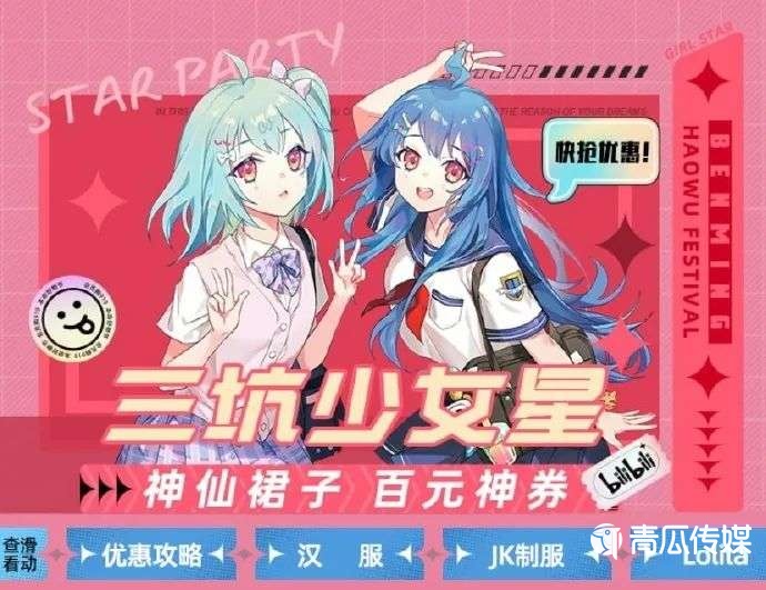 B站、微博、知乎和小紅書很難做好電商？