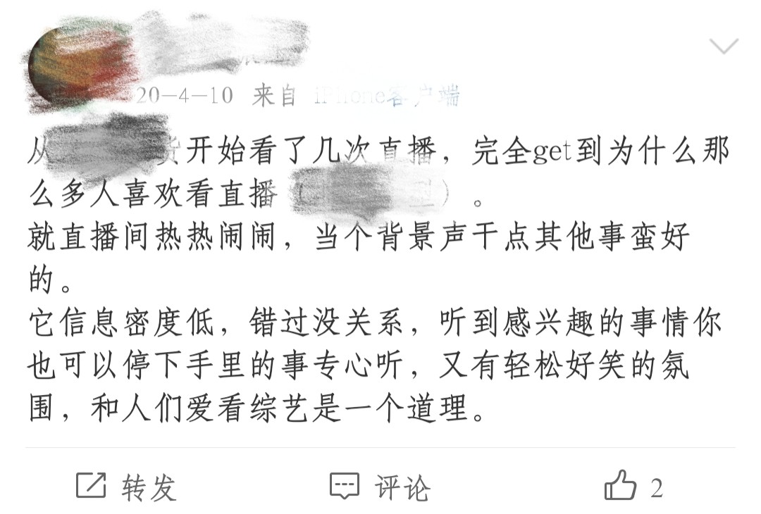 直播間的“最低價”消失了？