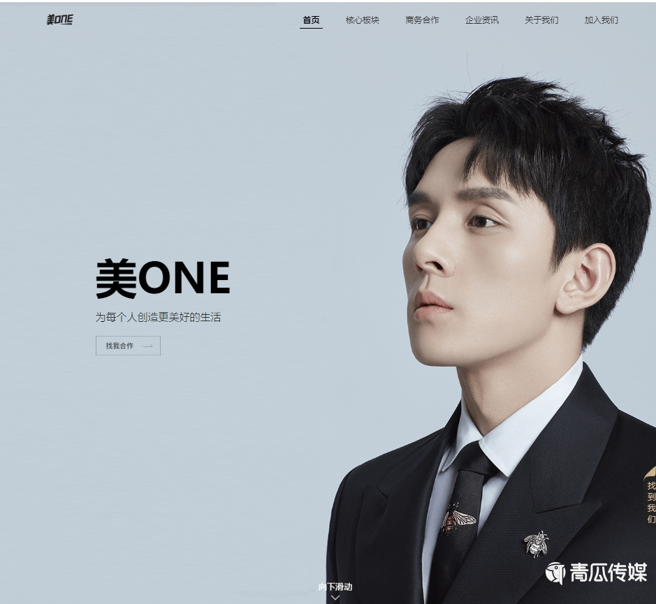 薇婭李佳琦商業(yè)版圖擴(kuò)張按下暫停鍵？ 