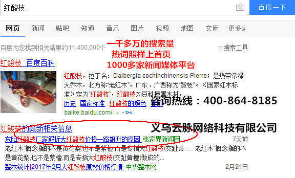 東陽全網(wǎng)營銷推廣公司淺談外貿(mào)行業(yè)的營銷推廣方式