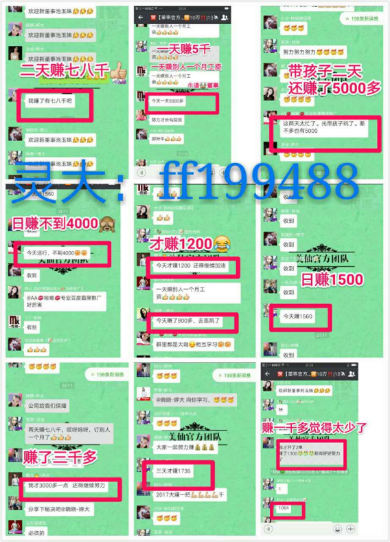 美仙傳媒推廣套餐全都有效果嗎？