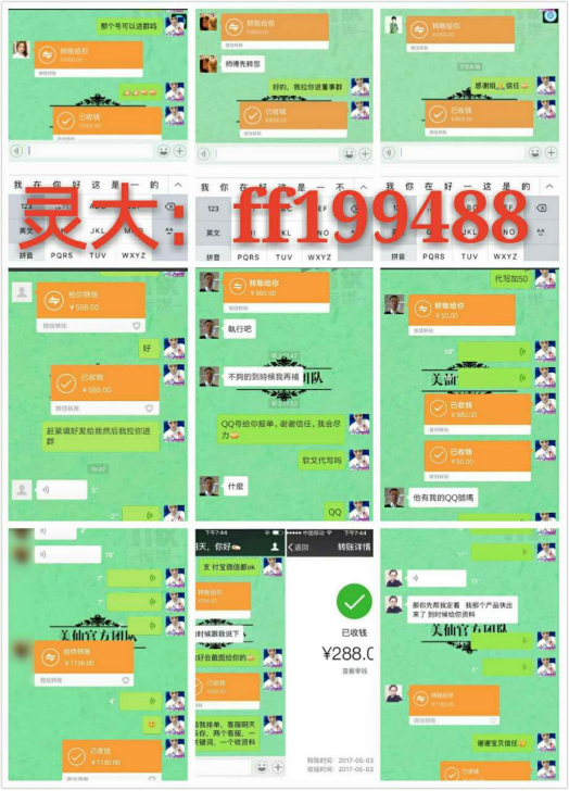 美仙傳媒推廣套餐全都有效果嗎？