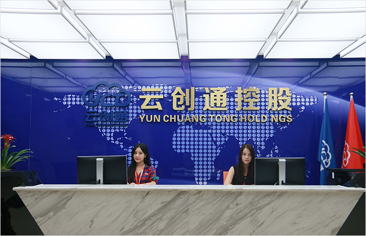 云創(chuàng)通全網(wǎng)營(yíng)銷提供超值服務(wù)