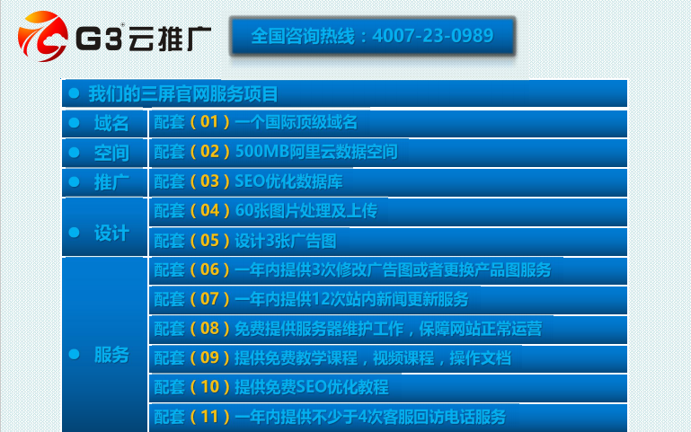 功能介紹