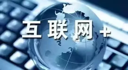給我的產(chǎn)品做一個全網(wǎng)營銷推廣方案