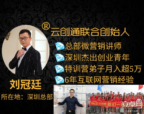 詳解：云創(chuàng)通x7手機好用嗎？云創(chuàng)通怎么代理？全網(wǎng)營銷系統(tǒng)是什么？