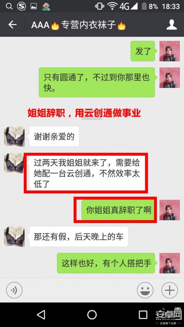 詳解：云創(chuàng)通x7手機好用嗎？云創(chuàng)通怎么代理？全網(wǎng)營銷系統(tǒng)是什么？