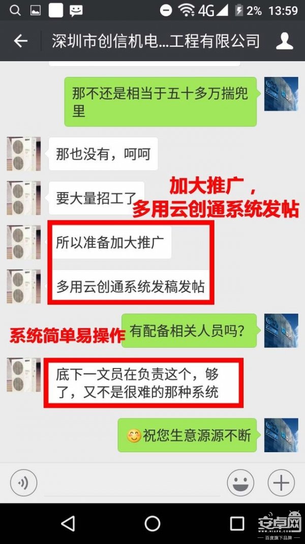 詳解：云創(chuàng)通x7手機好用嗎？云創(chuàng)通怎么代理？全網(wǎng)營銷系統(tǒng)是什么？