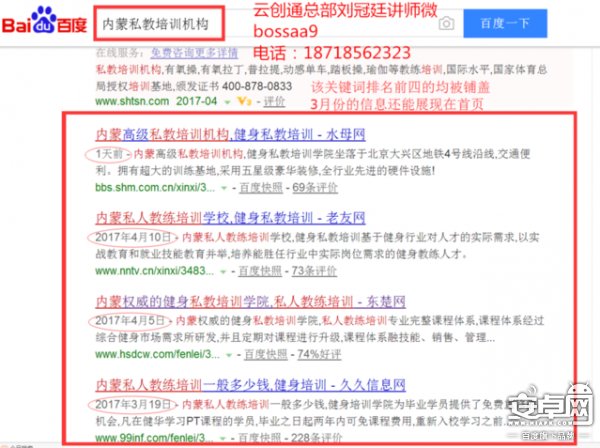 詳解：云創(chuàng)通x7手機好用嗎？云創(chuàng)通怎么代理？全網(wǎng)營銷系統(tǒng)是什么？