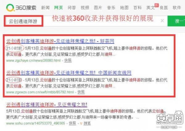 詳解：云創(chuàng)通x7手機好用嗎？云創(chuàng)通怎么代理？全網(wǎng)營銷系統(tǒng)是什么？