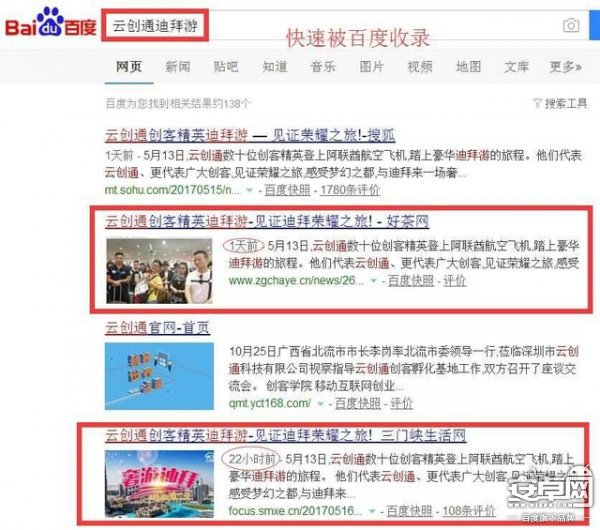 詳解：云創(chuàng)通x7手機好用嗎？云創(chuàng)通怎么代理？全網(wǎng)營銷系統(tǒng)是什么？