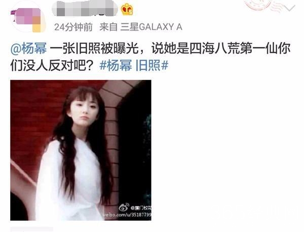 楊冪全網(wǎng)營銷的“美照”竟是P過的，但更尷尬的是唐藝昕腳上的鞋