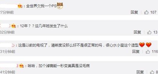 楊冪全網(wǎng)營銷的“美照”竟是P過的，但更尷尬的是唐藝昕腳上的鞋