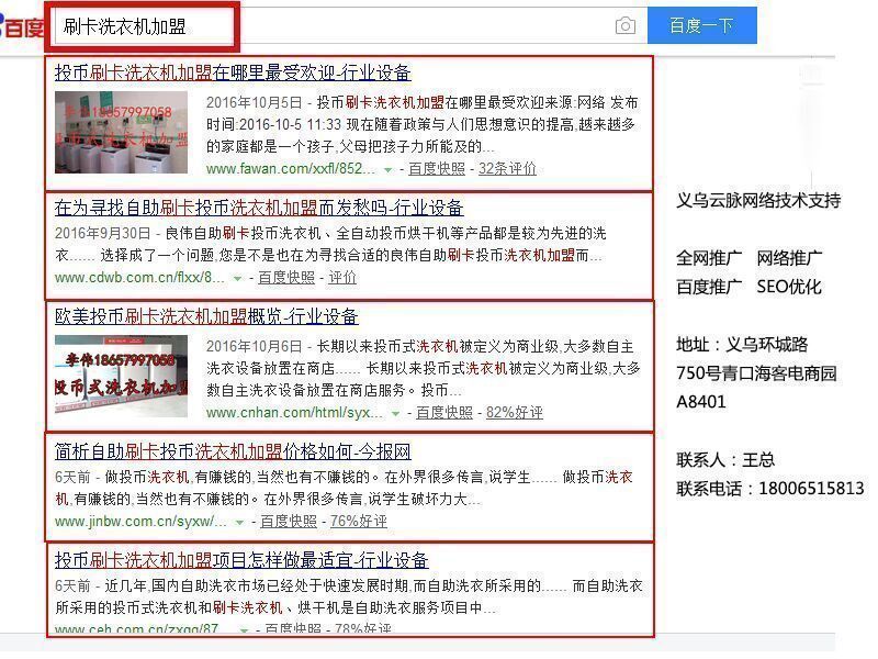 金華全網(wǎng)營(yíng)銷公司淺談如何進(jìn)行產(chǎn)品推廣