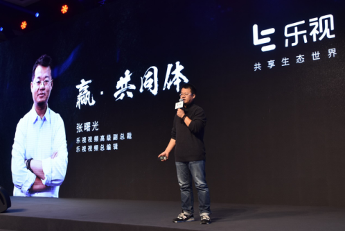 視頻營銷價值無窮大 樂視視頻2017大劇綜藝全類型布局