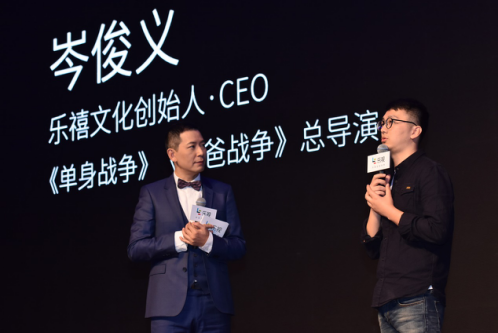 視頻營銷價值無窮大 樂視視頻2017大劇綜藝全類型布局
