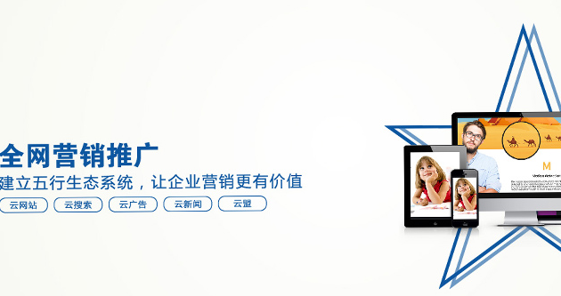 全網(wǎng)推廣和微信營銷，天之翼為品牌打造兩大神器