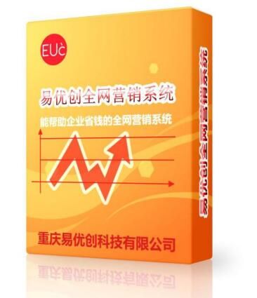 易優(yōu)創(chuàng)全網(wǎng)營(yíng)銷攜手商家共謀藍(lán)海