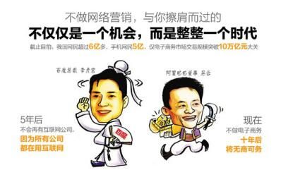 易優(yōu)創(chuàng)全網(wǎng)營(yíng)銷攜手商家共謀藍(lán)海