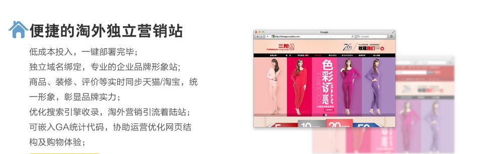 【云貓】天貓外店_全網(wǎng)營(yíng)銷(xiāo)管理平臺(tái)