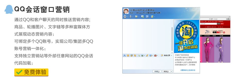 【云貓】天貓外店_全網(wǎng)營(yíng)銷(xiāo)管理平臺(tái)