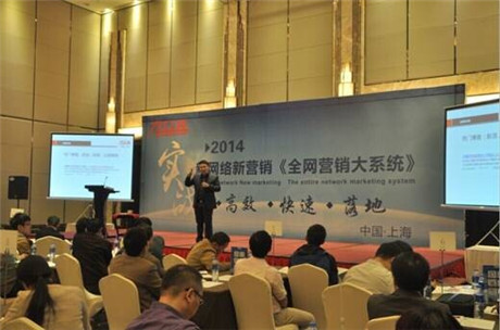 九口袋董事長張啟明：我眼中的全網(wǎng)營銷有不一樣的色彩