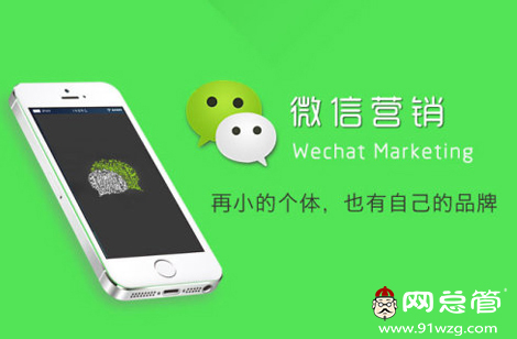 全網(wǎng)營銷