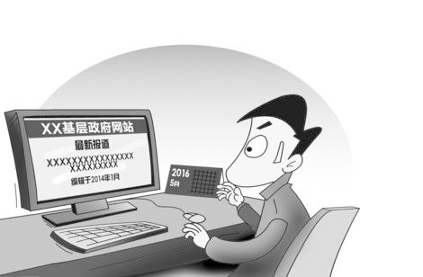 僵尸網(wǎng)站