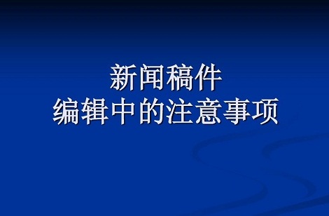原創(chuàng)文章代寫