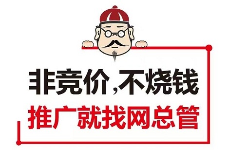 非競價(jià)