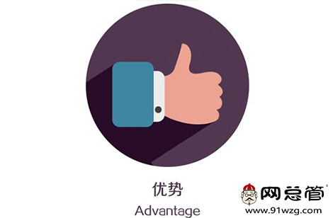全網(wǎng)營銷有什么優(yōu)勢
