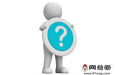 全網(wǎng)營銷和網(wǎng)絡(luò)營銷的區(qū)別是什么？