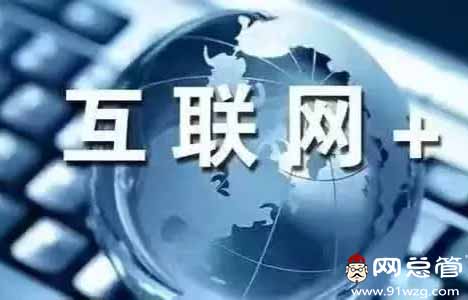 網站托管