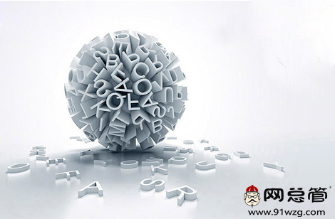 全網(wǎng)營銷之網(wǎng)站運營指南：分頁策略