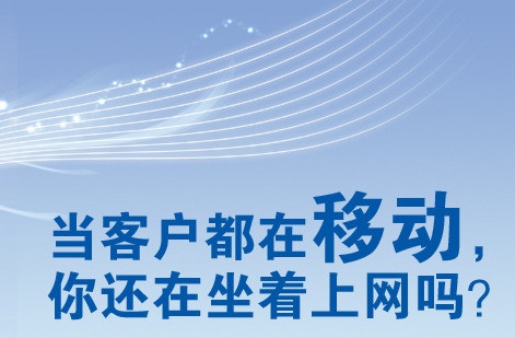 全網(wǎng)營銷