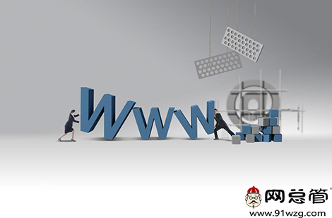 全網(wǎng)推廣：中文URL利于網(wǎng)站SEO優(yōu)化嗎？