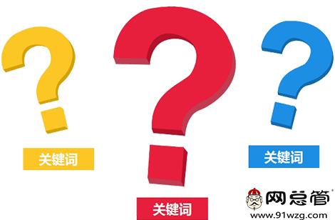 網(wǎng)絡(luò)推廣