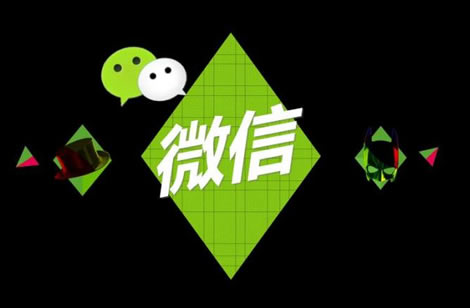 微信營銷注意事項